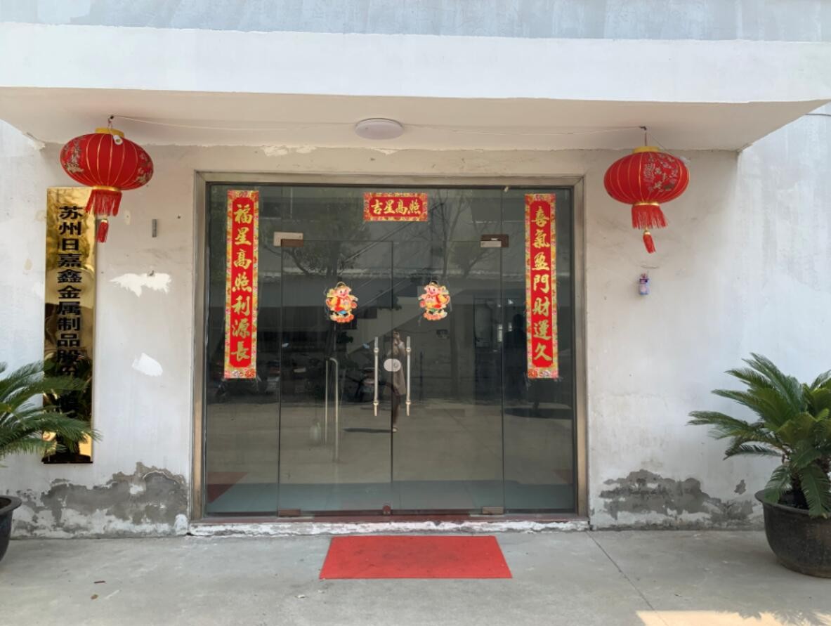 廠房環境
